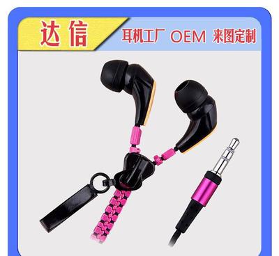 品牌联名新潮流 塑胶入耳式MP3耳机如何成为可口可乐、雪碧的促销利器？